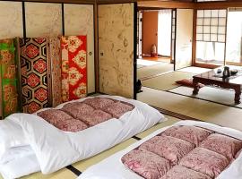 Kameoka - House - Vacation STAY 88391，龜岡的飯店