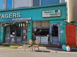 Pedro's House - Foreigners only, casa de hóspedes em Gwangju