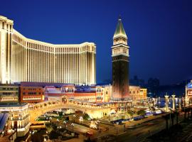 The Venetian Macao: Makao şehrinde bir otel