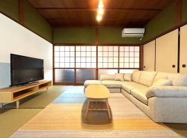 田舎の一棟貸 お庭でbbqやプール遊びができる貸切の宿 3ぴーす 複数友達家族との旅行や法事など帰省時の親族の滞在宿としても最適です 福知山温泉まで車で9分, hotel u gradu Fukučijama