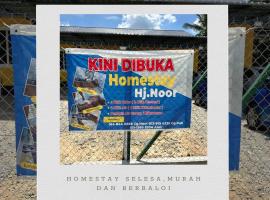 Homestay Haji Noor, stuga i Tanah Merah