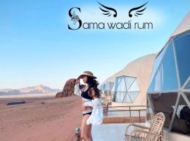 Sama Wadi Rum、ワディ・ラムのホテル