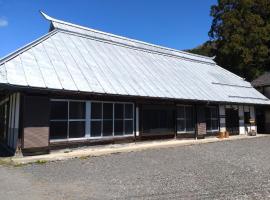 Yubitoya - Vacation STAY 44210v, hotel cerca de Templo Kashozan Ryugein Miroku-ji, Kawaba