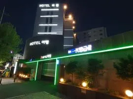 Hotel Trip