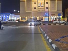 الساعه 60 الفندقيه, hôtel à Dammam près de : Aéroport international du roi Fahd - DMM