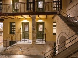 Bodrum Suites, hotel a Ioannina