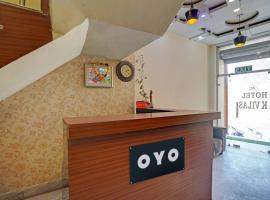 OYO Hotel A.K Vilas, hotel in Amer Fort Road, Jaipur