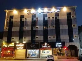 نسيم جوري للشقق المخدومة Naseem Jouri Serviced Apartments