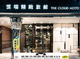 The Cloud Hotel, hotell i Kaohsiung