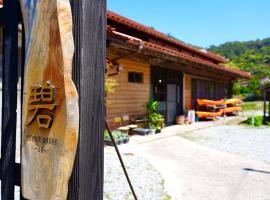 guesthouse碧, помешкання для відпустки в Окіносімі