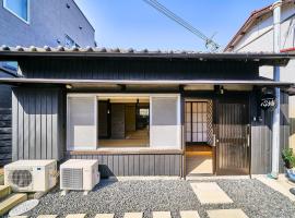 Kokoyui Guest House Shingu - Vacation STAY 03207v，新宮的飯店