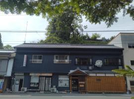 EkimaehouseSamaru, guest house in Shimanto-cho