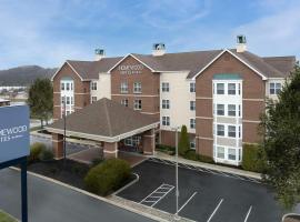 Homewood Suites by Hilton Reading-Wyomissing, hotel poblíž Reading Regional (Carl A. Spaatz Field) - RDG, 