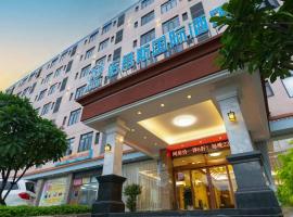 Notis International Hotel 诺蒂斯国际酒店: Phnom Penh şehrinde bir otel