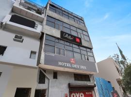 OYO Hotel Dev Inn, hotel in North Delhi, New Delhi