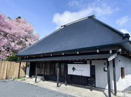 OPEN記念セール いすみ市一棟貸し古民家ホテル tokoro hotel Isumi サウナ露天風呂付, hotell i Shiigi