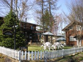 Pension Grasshopper Cottage - Vacation STAY 66840v, villa in Oiwake