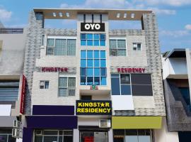 Super OYO Flagship King Star Residency: Bathinda şehrinde bir otel