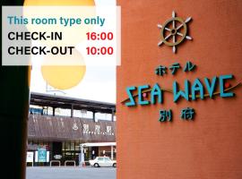 Hotel Seawave Beppu, hotel en Beppu
