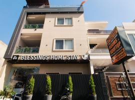 Blessings Hotel, hotel ad Amritsar, Ranjit Avenue