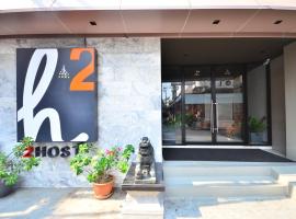 H2 Hotel โรงแรมในกรุงเทพมหานคร