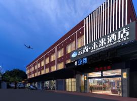 Guangzhou Yunshang Airport Hotel Free shuttle airport bus, hotel in Guangzhou