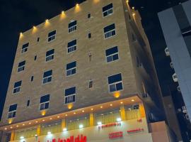 فندق مارينا للاجنحة الفندقيه, hotel with parking in Jeddah
