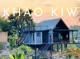 เขากิวเทอเรส @สิชล, cottage in Sichon