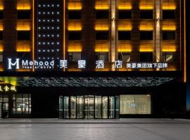 Viesnīca Mehood Hotel Qinghai Dachaidan Jade Lake pilsētā Delingha