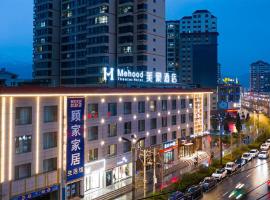 Viesnīca Mehood Hotel Minhe Chuanyuan pilsētā Shang-ch'uan-k'ou-chen