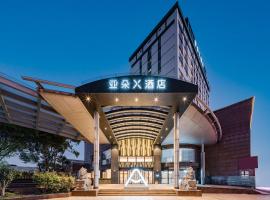 Atour X Hotel Shanghai Anting Metro Station, hotel with parking in Jiading