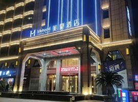Mehood Hotel Xiangyang Wanda Plaza Railway Station, hotel with parking in Xiangyang