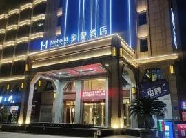 Mehood Hotel Xiangyang Wanda Plaza Railway Station
