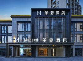 Mehood Hotel Huaian Municipal Government Wuyue Plaza, отель с парковкой в Хуайане