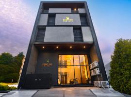 Carry Inn Hotel Indore, хотел близо до Летище Devi Ahilya Bai Holkar - IDR, Индор