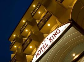 國王酒店，里米尼濱海中心的飯店