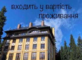 Готель Вілла Драгобрат, hotel in Dragobrat