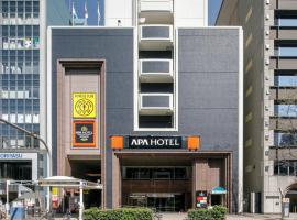 APA Hotel Nagoya Sakaeekimae Excellent，名古屋榮的飯店