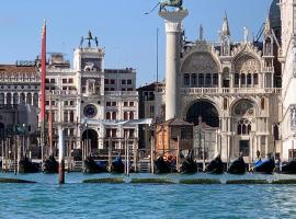 Lovenice Center, hotel cinta di Venice