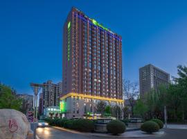 Holiday Inn Express Yinchuan Downtown, an IHG Hotel, Hotel in Yinchuan