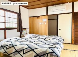 TAKIO Guesthouse - Vacation STAY 12218v, hotel en Higashiōsaka