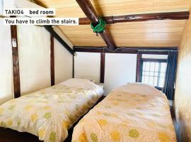 TAKIO Guesthouse - Vacation STAY 12211v, holiday rental in Higashi-osaka
