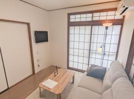 KIBA HOUSE, casa o chalet en Tokio