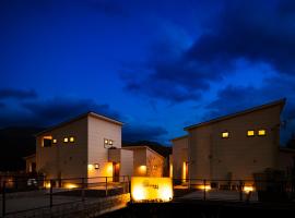 TERRA Yufuin, помешкання з кухнею у місті Юфу