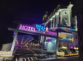 Hotel Eat Dot Com Alpeuseu Oncheon, hotel in zona Aeroporto di Ulsan - USN, Ulsan