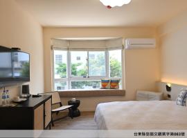 Home Rest Hotel - Chunghua Branch, hotell i Taitung City