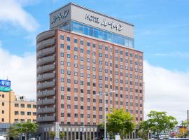 Route Inn Grantia Hakodate Ekimae, hotel a Hakodate