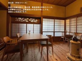 敷島旅館, casa de huéspedes en Saijo