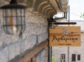 &Beta;&epsilon;&rho;&beta;&epsilon;&rho;ί&tau;&sigma;&alpha;, overnatningssted med k&oslash;kken i Monodendri