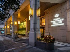 Kempinski The One Suites Hotel Shanghai Downtown: Şanghay'da bir otel